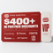 Stoke VIP Partner Discounts